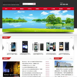 海科智能企業(yè)建站系統(tǒng)黑色風(fēng)格v3.8 專業(yè)、高效、智能的企業(yè)建站新體驗(yàn)