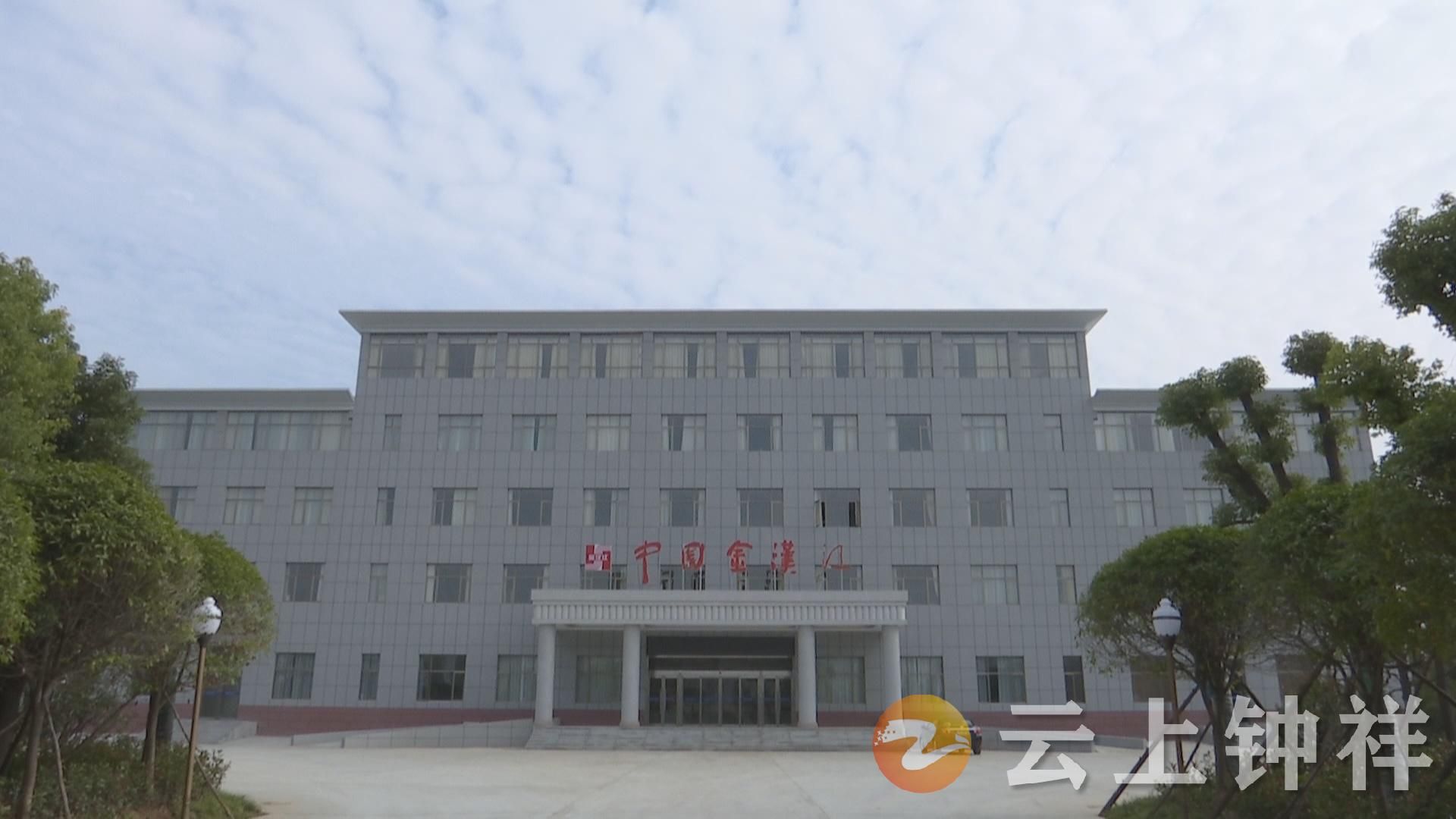 引智借腦，助推金漢江開啟“加速跑”新篇章