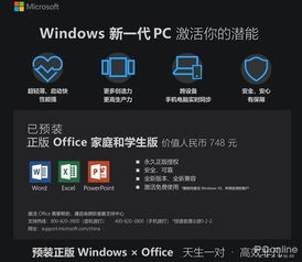 雙十二薅羊毛正確姿勢 拯救者Y7000P真香體驗與辦公軟件服務(wù)攻略