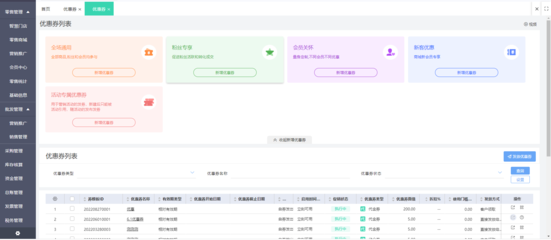 國內(nèi)三大OA系統(tǒng)與釘釘軟件 辦公軟件服務(wù)全面解析