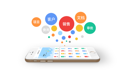 泛微移動(dòng)辦公OA系統(tǒng)標(biāo)準(zhǔn)版 中小組織數(shù)字化辦公的理想選擇