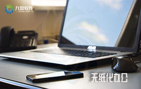 中國協同OA 高端客戶與集團應用領域的領跑者