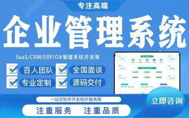 江津區協同辦公軟件開發費用解析與企業服務指南