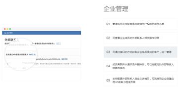 企業微信OA辦公管理系統 智能打卡功能如何革新現代辦公服務