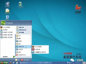 國產操作系統之光 中標麒麟閃耀政博會，辦公軟件服務升級助力政務數字化