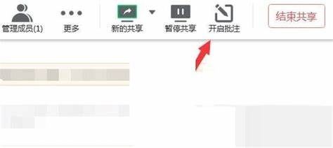 在線辦公時代，如何挑選合適的云辦公軟件